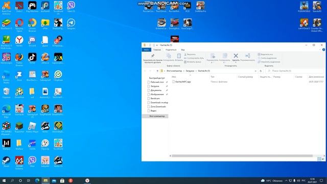  Цифровая Конфигурация