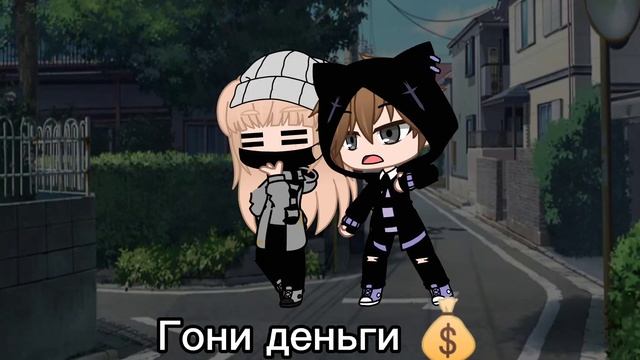 ~•Запиши меня на бокс•~ |Gacha-club| Ч.О смотреть онлайн