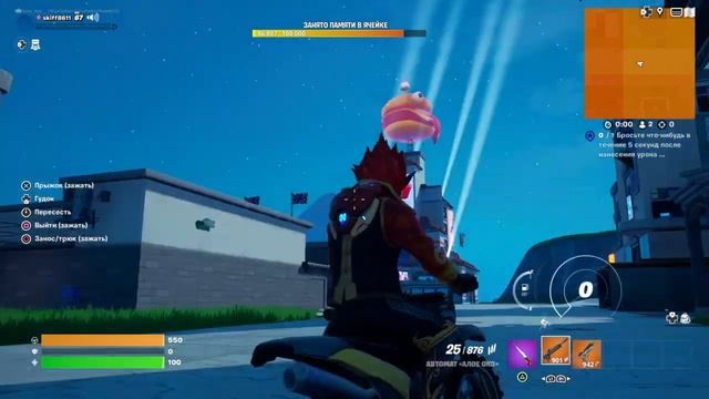 Fortnite 24 часа на мотоцикле челендж смотреть онлайн