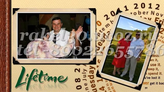 как поздравить юбиляра 60 лет смотреть онлайн