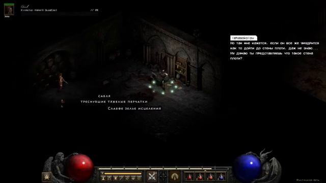 ???? |Diablo II: Resurrected| Паладин (+Варвар) смотреть онлайн
