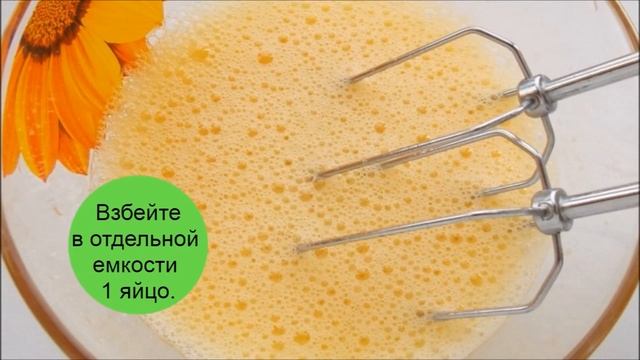 Рецепт от Вестей. Яичные хрустяшки смотреть онлайн