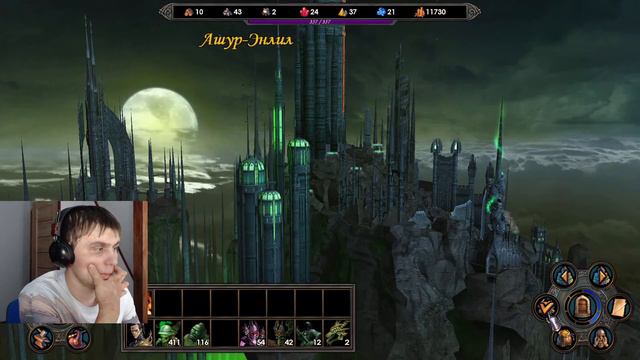 СТРИМ Heroes of Might and Magic V. Герои 5 Меча и магии. Ностальгия. ПРИХОДИ К НАМ смотреть онлайн