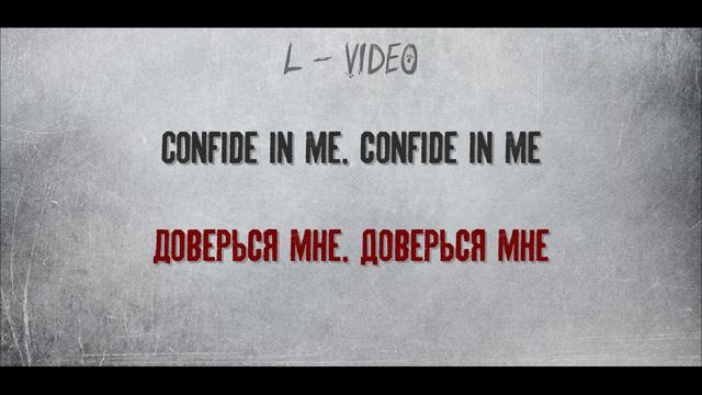 Kylie Minogue Confide In Me на русском смотреть онлайн