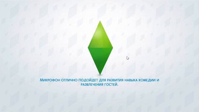 The Sims 4 Let's play #1 Немного о персонаже! смотреть онлайн