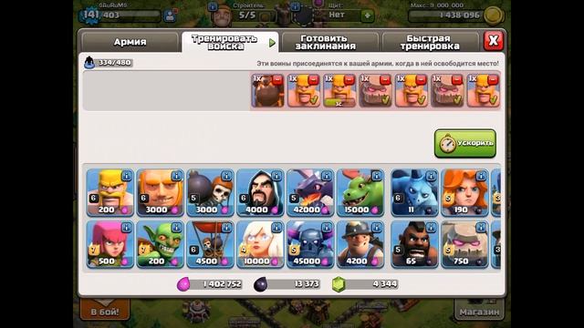 Мега-Баг!!! За 5 секунд создай любого юнита! | Clash of Clans смотреть онлайн