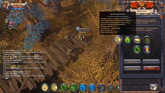 Albion Online Священный посох Альбион онлайн гайд