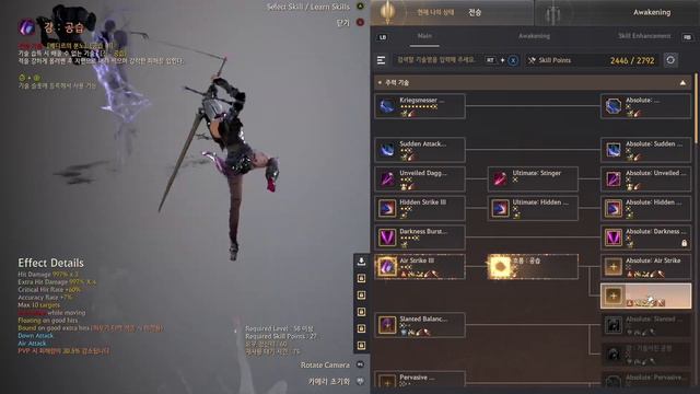 BDO Global Labs | Dark Knight Rework Showcase | Guest: Palunase смотреть онлайн