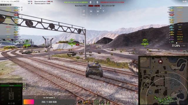 Фритюрница в танках смотреть онлайн