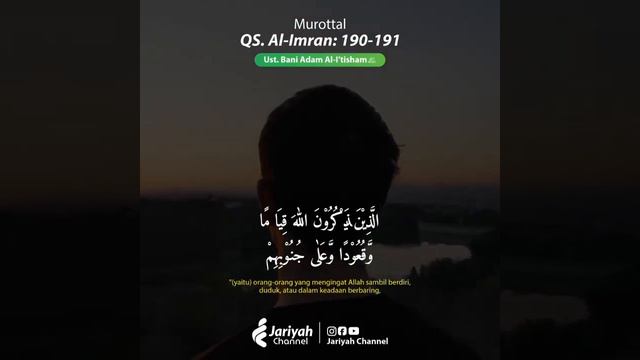 MURATTAL (Q.S AL-IMRAN:190-191) смотреть онлайн