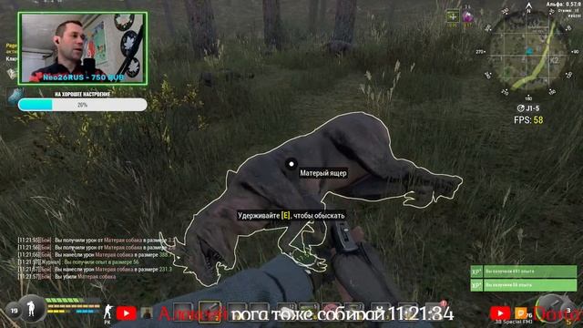?WILL TO LIVE ONLINE ☢️ Дневник инженера часть 12 ☢️Только пистолеты ☢️ Просто общение ☢️ смотреть онлайн