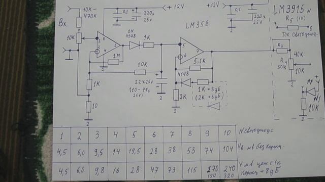 Индикатор уровня на LM3915 доработки. смотреть онлайн