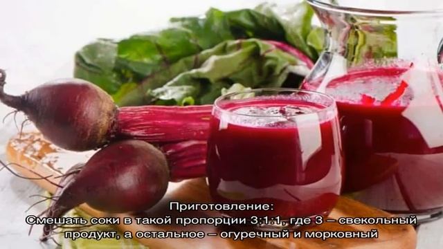 Вкусный лекарь прямо с грядки — вареная свекла: польза и вред для печени смотреть онлайн