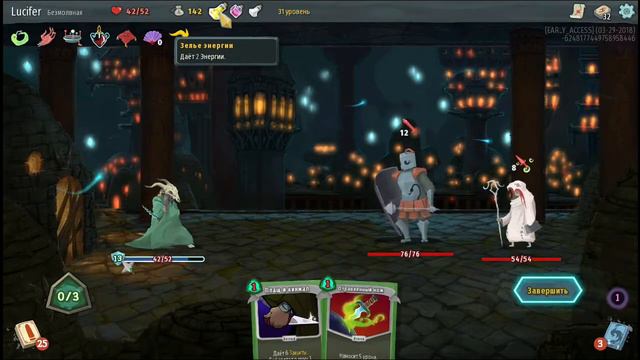 Я ПРОСТО НЕ ТО ВЫБРАЛ! | Slay the Spire | Серия #19 смотреть онлайн
