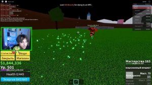 ?Прошел Первый Мир За Стрелка!! Все Оружие Первого Мира Блокс Фрутс!! Путь Стрелка Blox Fruits!!