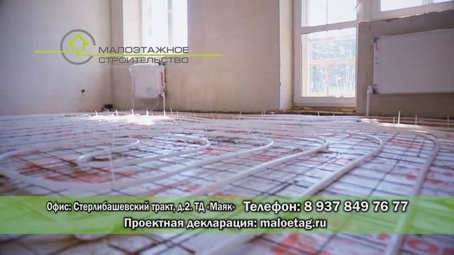 КВАРТИРЫ в Стерлитамаке от 950 000 рублей! смотреть онлайн