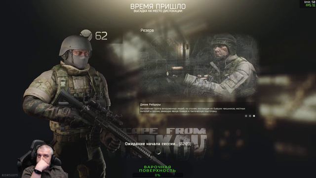 Квест Расплата 4 день поисков Глухаря на Резерве Escape from Tarkov | Тарков стрим смотреть онлайн