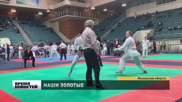 Нижегородские каратисты завоевали девять медалей на Всероссийском турнире смотреть онлайн