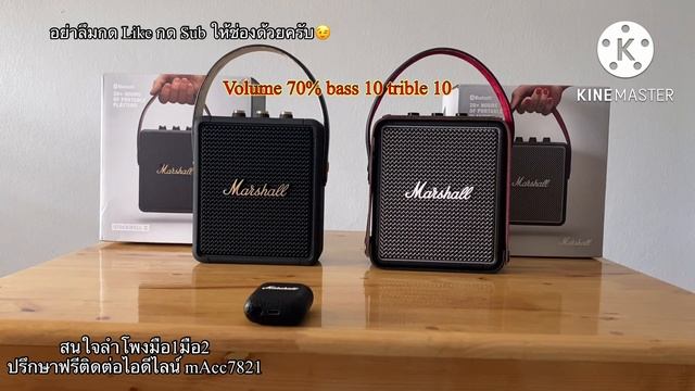 Marshall Stockwell ii เครื่องแท้ระหว่าง เครื่องไทยกับเครื่องนอกเสียงต่างกันไหม смотреть онлайн