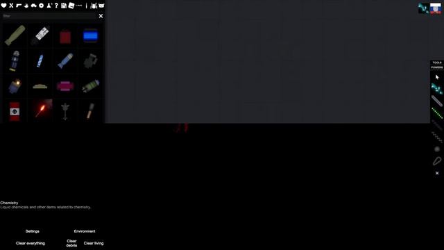 как сделать черную деру ответ здесь смотреть онлайн