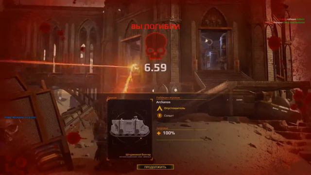CSM vs LSm. Эволюция лоялов??? Лоялы защищают технику??? (Warhammer 40000: Eternal Crusade) смотреть онлайн