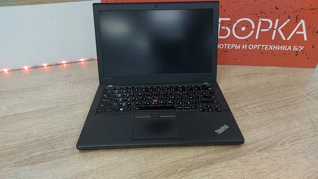 Ноутбук Lenovo X260