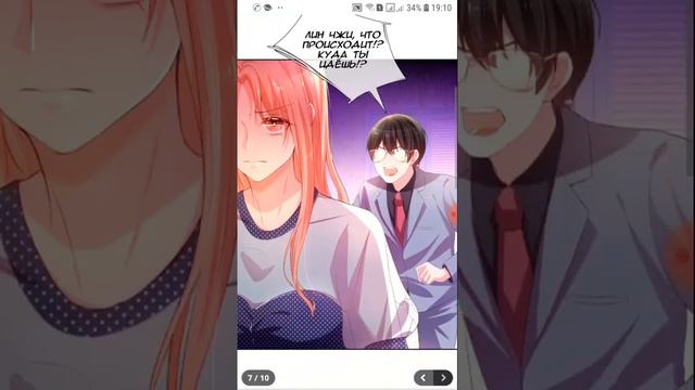 [[Озвучка манги]] Мамочка, беги: папа догоняет 1,2,3,4,5 главушки смотреть онлайн