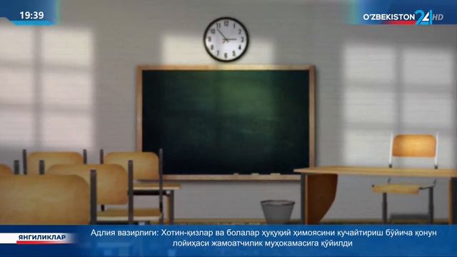 Реформы в сфере высшего образования смотреть онлайн