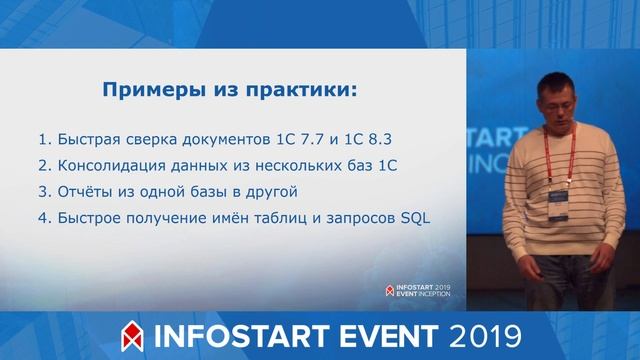 1C# 1С моей мечты смотреть онлайн