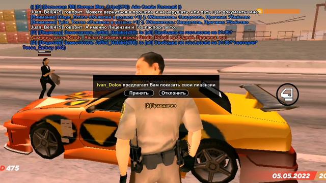 10-55 Трафик Стоп Пониженого риска. смотреть онлайн