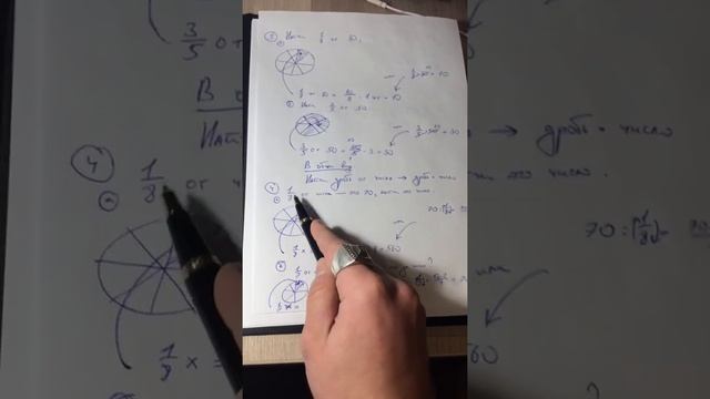 Теория по 3 главе. Задачи — 2 часть смотреть онлайн