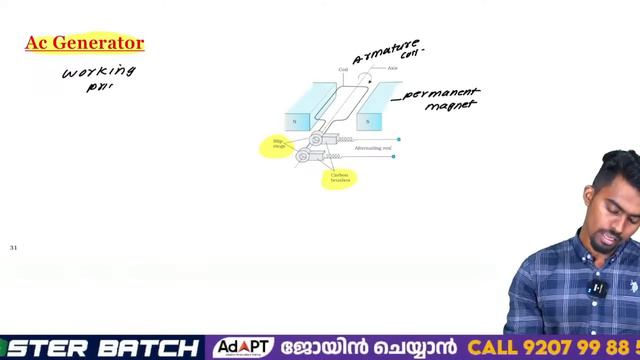 Plus Two Model Exam Physics - Electromagnetic Induction & Semiconductor Electronics | Eduport смотреть онлайн