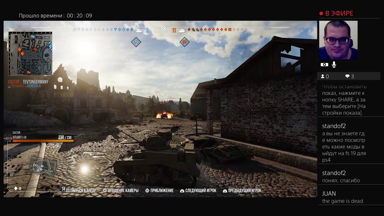 (PS4 Pro) World of Tanks Первый раз Стрим смотреть онлайн