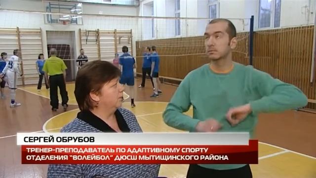спорт глухих (волейбол) в СШ "Авангард" 2014, Обрубов Сергей смотреть онлайн