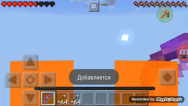 Ням Кэт карта прохождения смотреть онлайн
