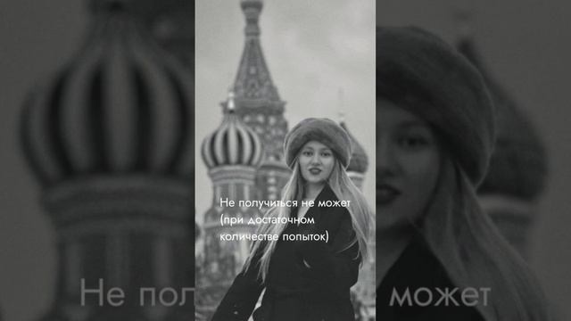 Давайте устроим в комментариях цитатник!!! Пишите свои самые любимые цитаты! @nedelkinaa смотреть онлайн