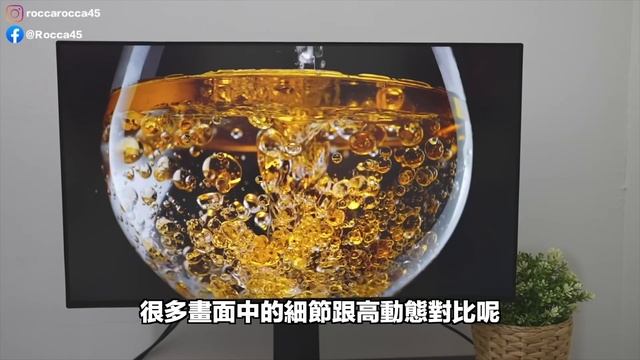 【開箱趣】超驚艷！這種亮麗飽和的色彩搭配4K IPS 1ms規格，只能說實在是太香了啊！ LG 27GN950〈羅卡Rocca〉 смотреть онлайн