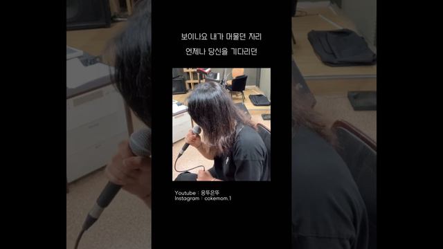 [Live cover] Sweet Dreams, My Dear(Ver. Kor) - 소향(SoHyang) / LOST ARK OST смотреть онлайн