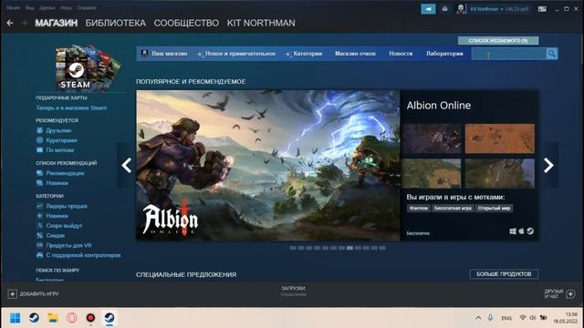 1. Установка программы смотреть онлайн