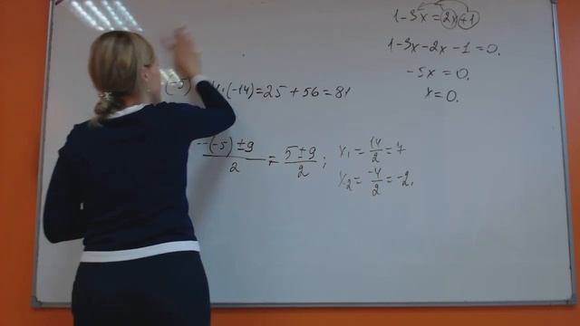 ОГЭ-2 Решение уравнений смотреть онлайн
