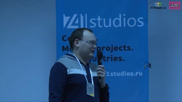 Внедрение sturtup практик в enterprise разработку смотреть онлайн