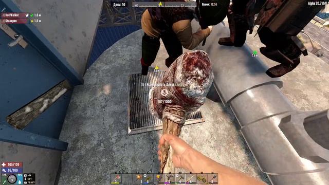 Севен дейс ту дай