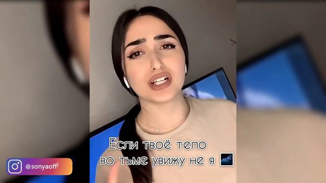 Ramil' - Сияй | Cover #1 (Mary, Sonya, Lika) смотреть онлайн