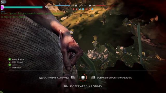 Никто не любит холод так же как я не люблю его #dideimos #TheOuterWorlds смотреть онлайн