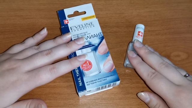 Отзыв на укрепляющее средство с бриллиантом от Eveline смотреть онлайн