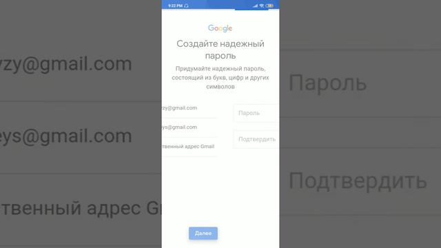 Как создать аккаунт Гугл?Легко!Ответ тут! смотреть онлайн
