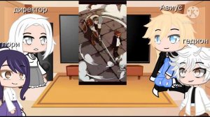 реакция [начало после конца] на тик ток | [учителя] |