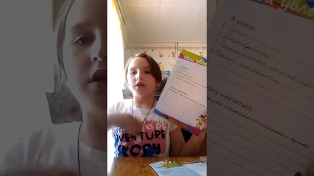 Портфолио ученика смотреть онлайн