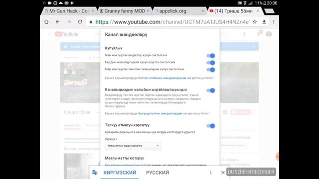 Не удается получить доступ к сайту НА ТЕЛЕФОН смотреть онлайн
