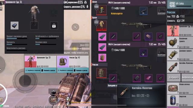 METRO ROYALE | МЕТРО РОЯЛЬ | 5 карта в дуо смотреть онлайн